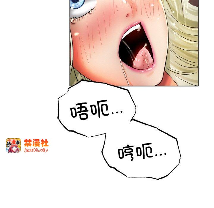 第29话 第 79 页