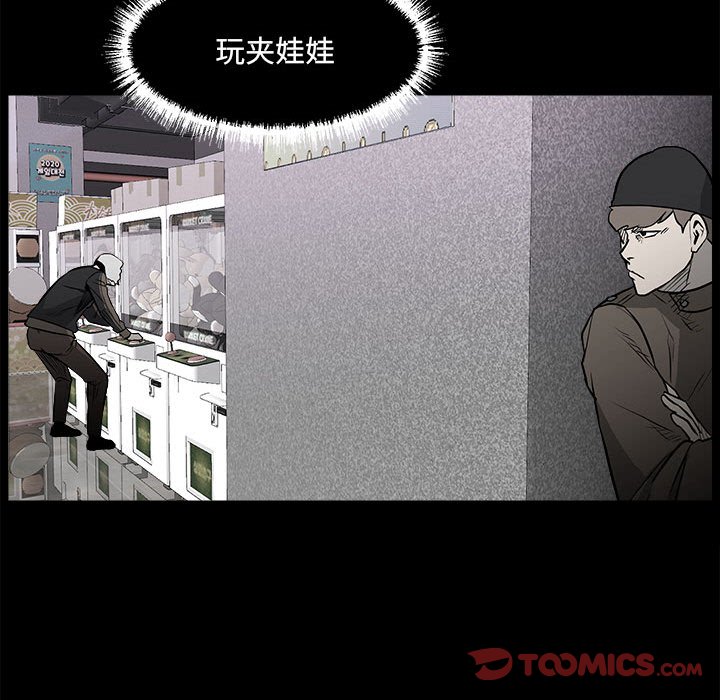 第127话 第 45 页