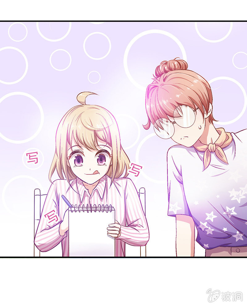 第九回 第 25 页