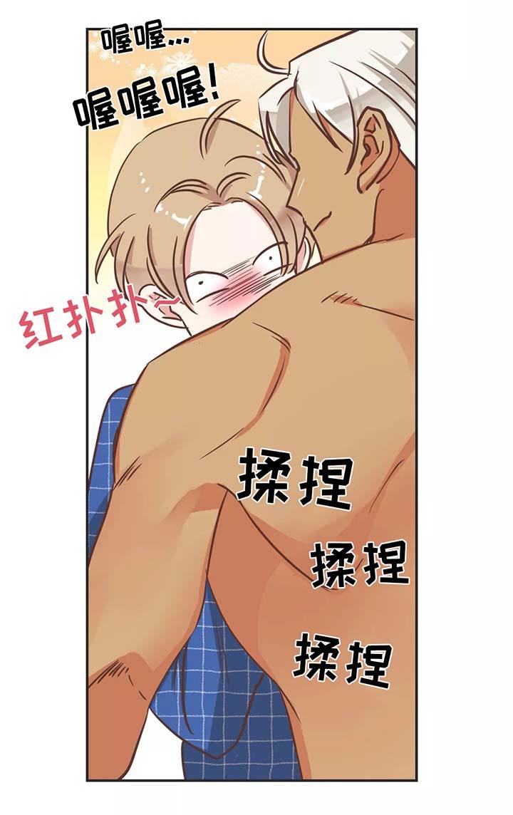 第90话 第90话 第 5 页