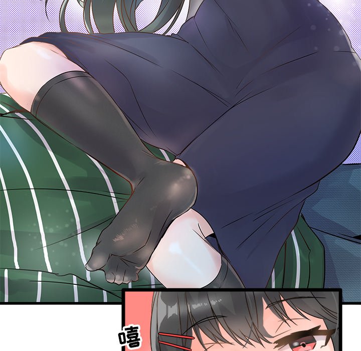 第6话 第 74 页
