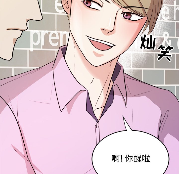 第38话 第 24 页