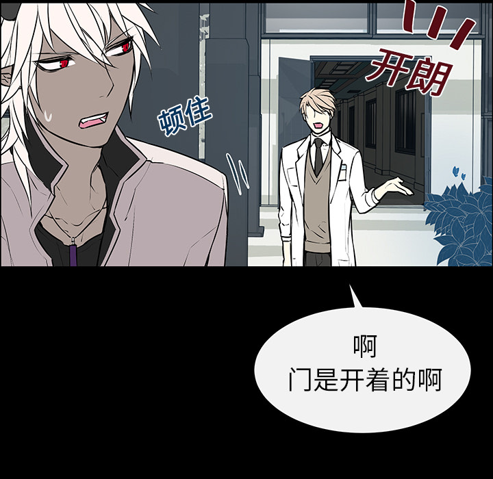 第4话 第 10 页