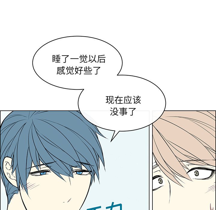 第21话 第 21 页