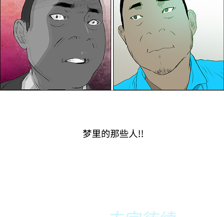第2话 第 108 页