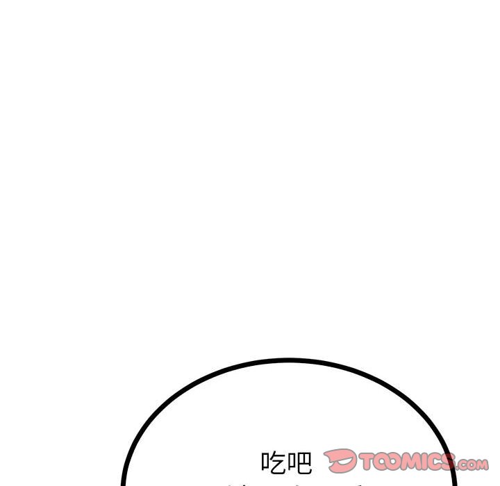 第10话 第 100 页