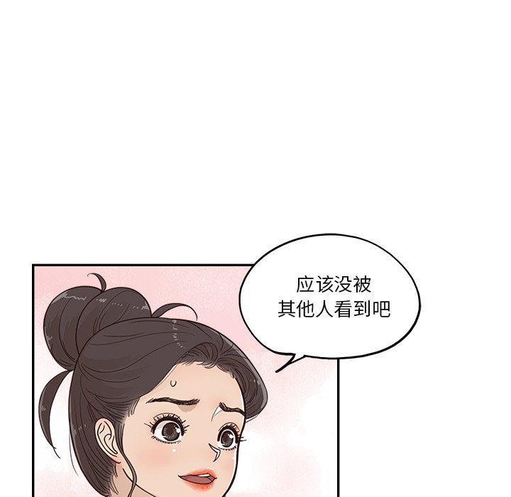 第165话 第 15 页