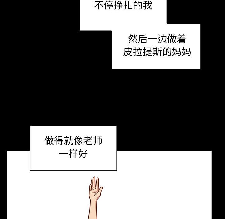 第38话 第 182 页