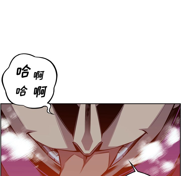 第116话 第 69 页