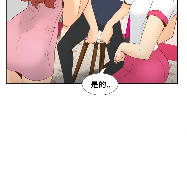 第25话 第 62 页