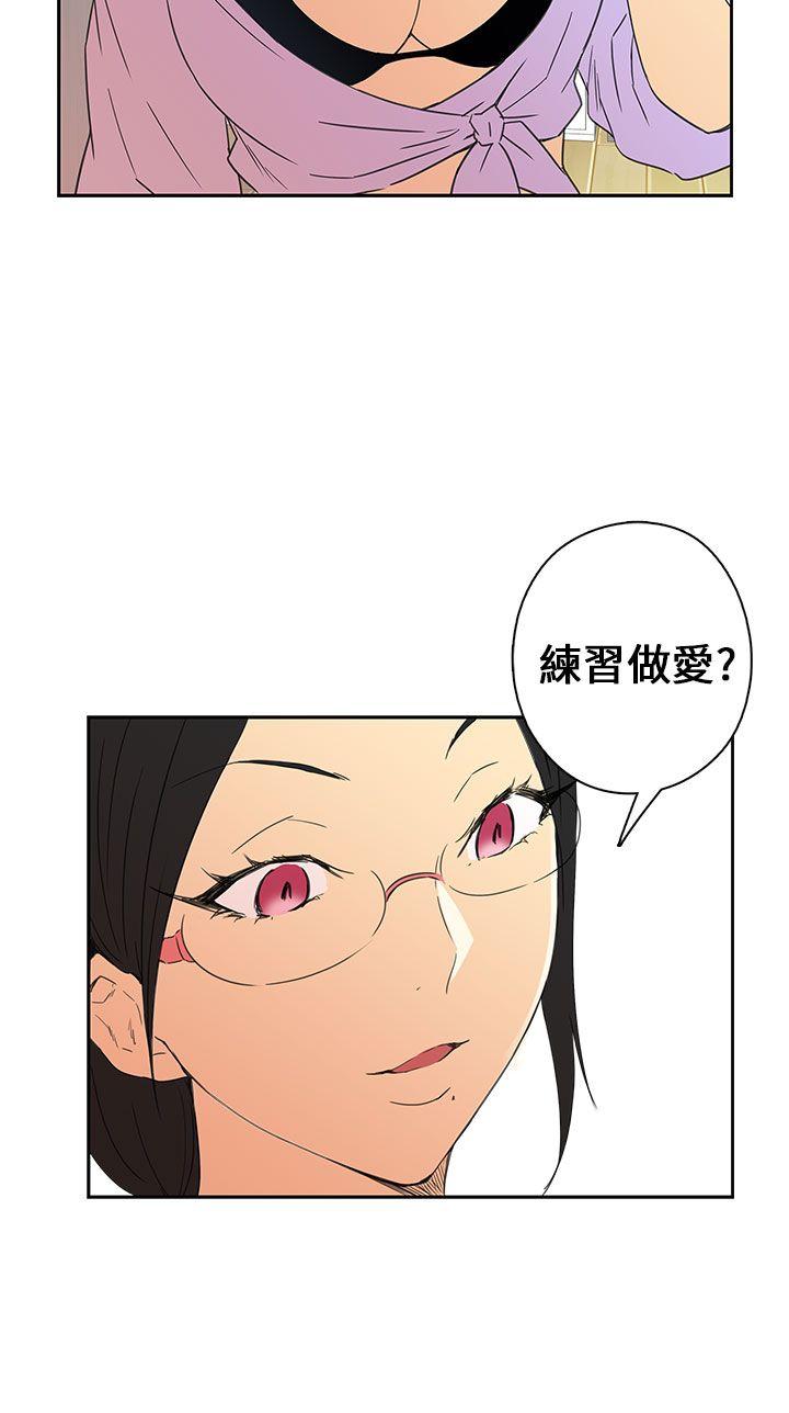 第8话 第 32 页