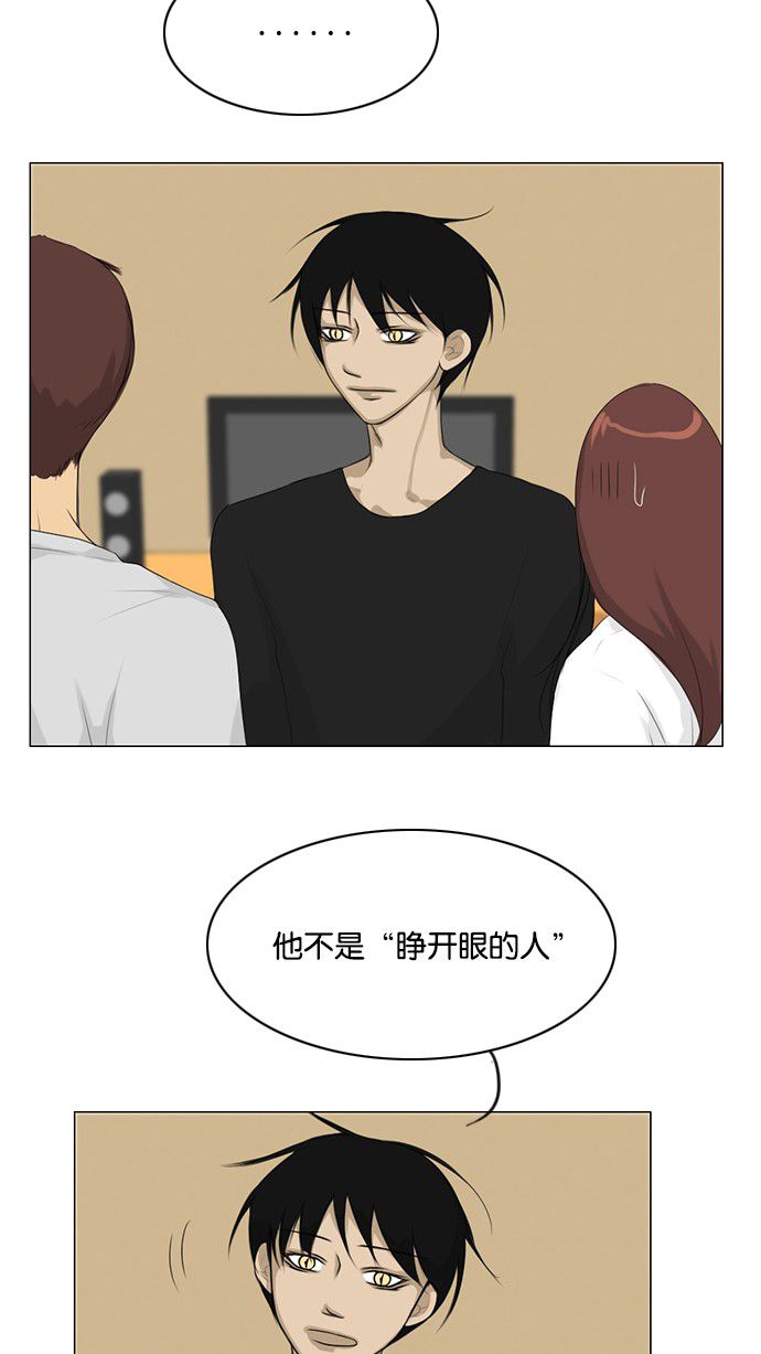 第28话 第 40 页