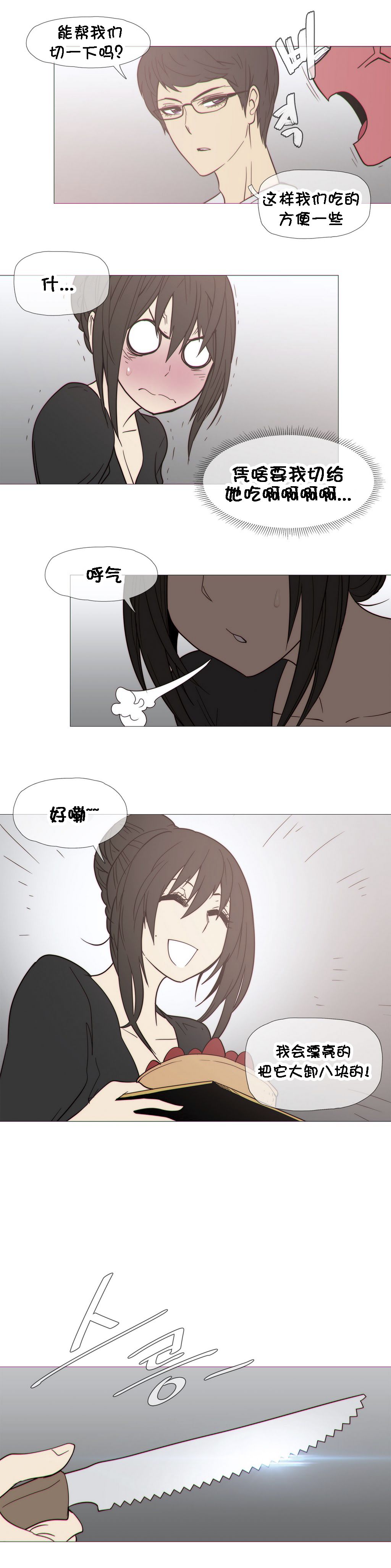 第1话 第 639 页