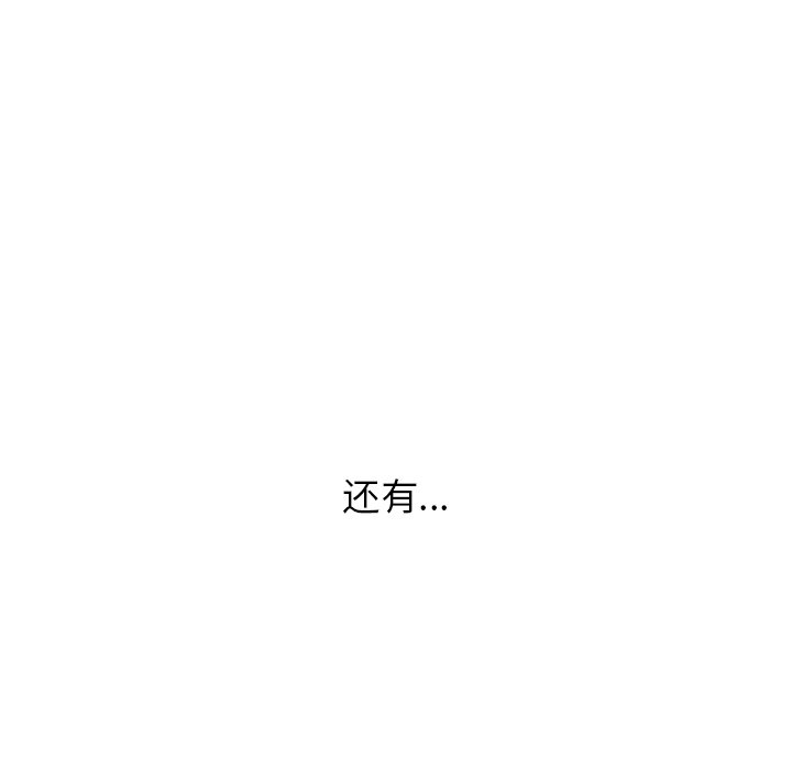 第191话 第 65 页