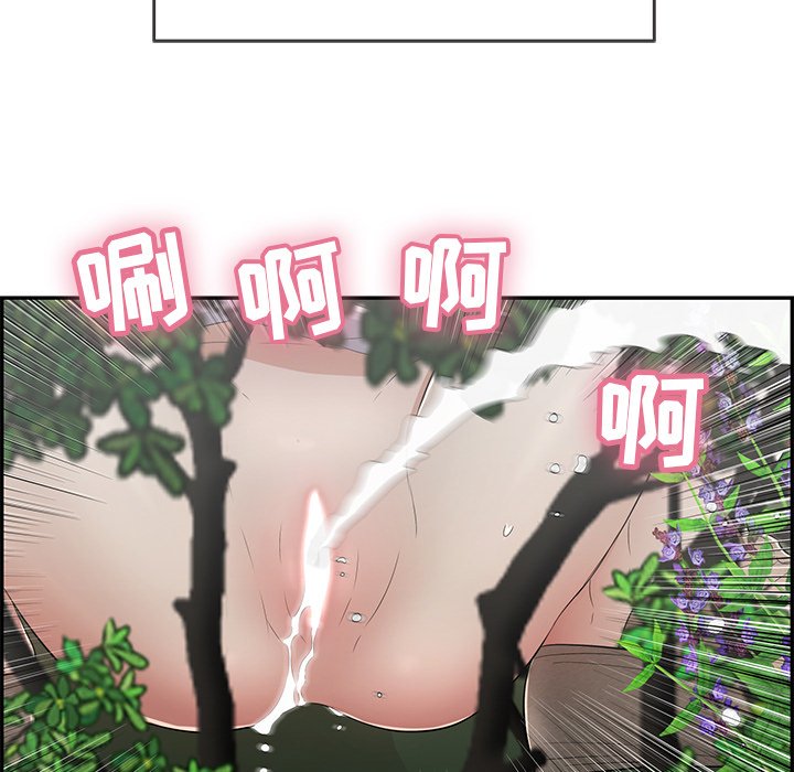 第33话 第 43 页