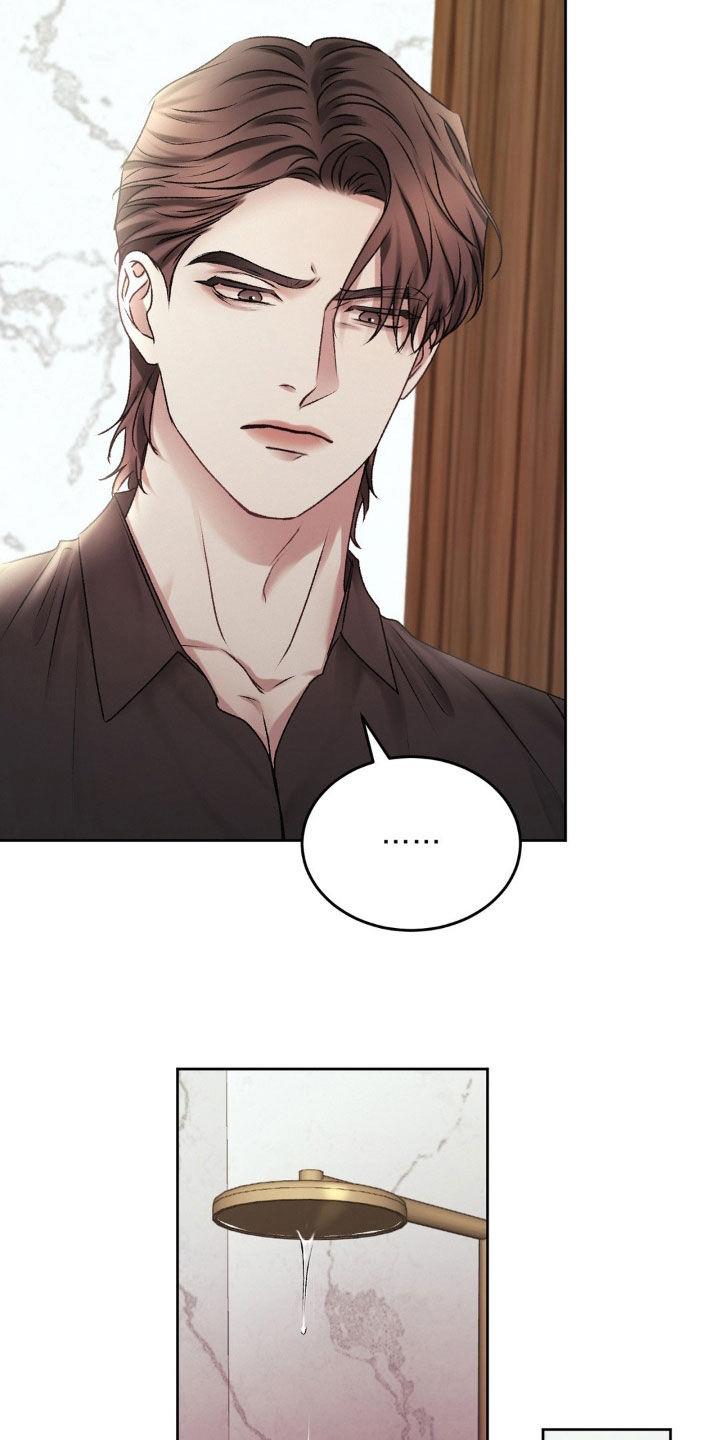 第78话 太痛苦了 第 20 页