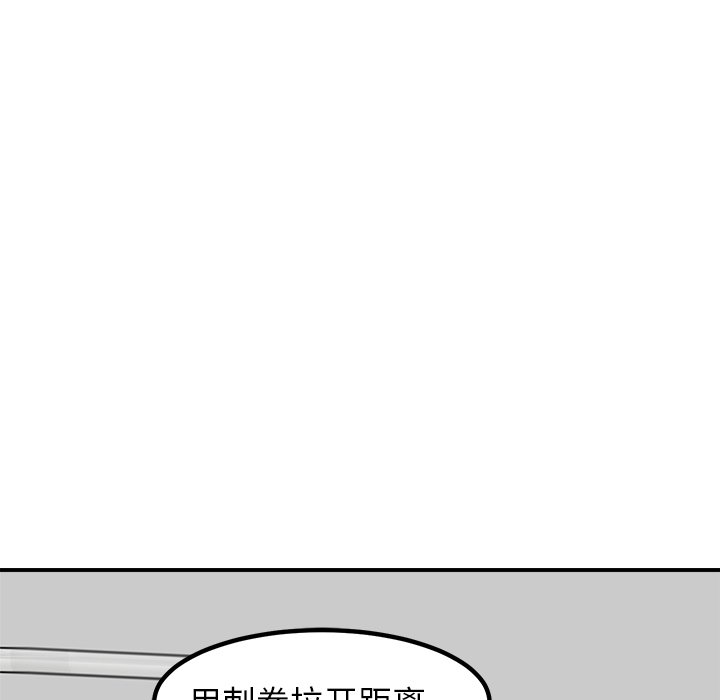 第95话 第 115 页