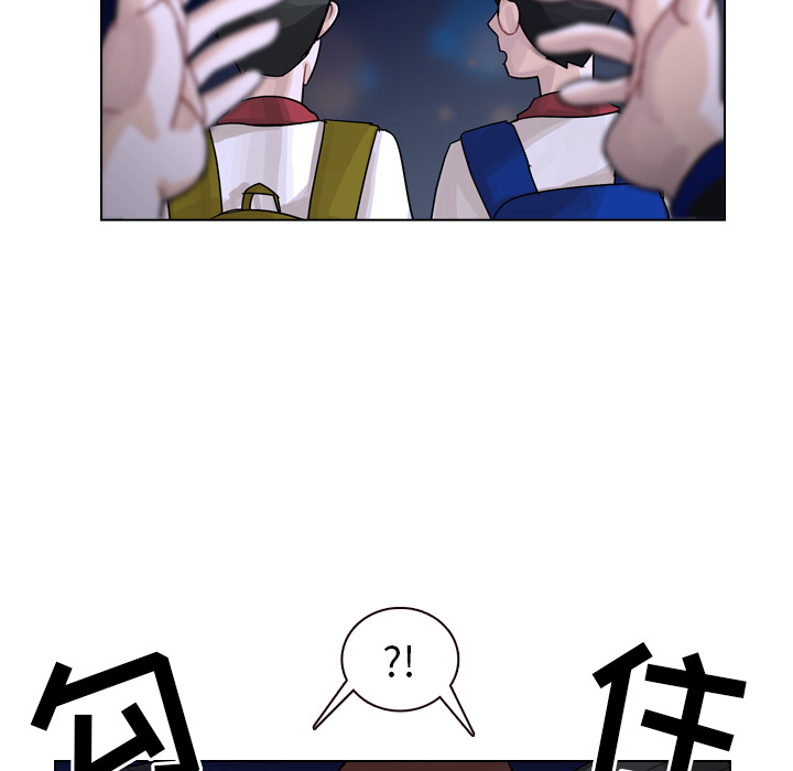 第33话 第 116 页