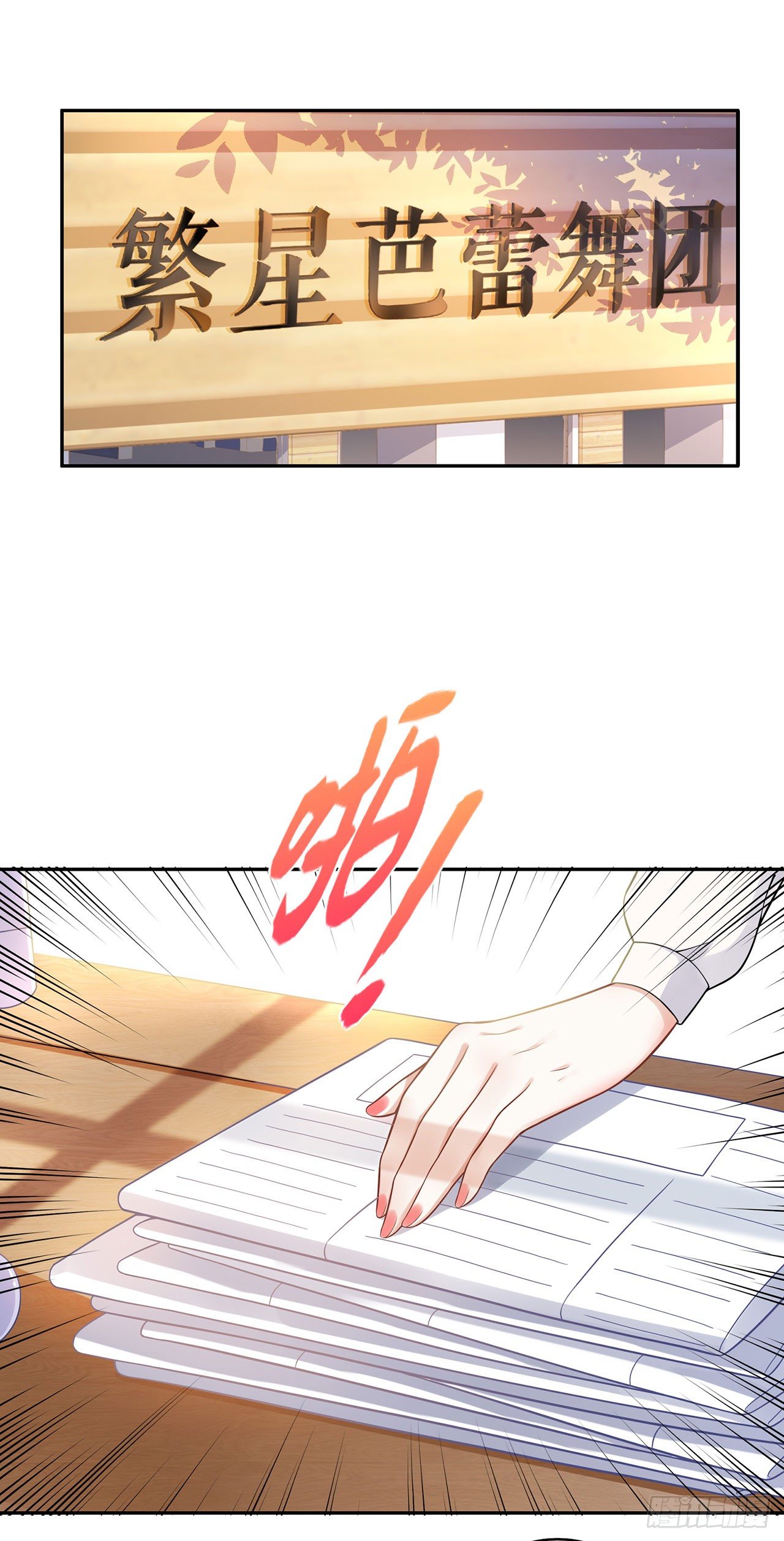 阴魂不散 第 15 页