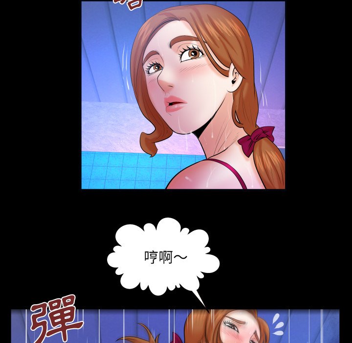 第38话 第 22 页