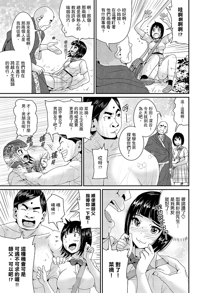 第21话 第 4 页