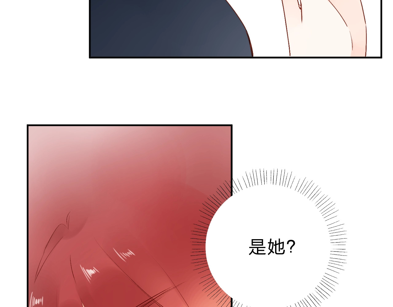 第56话 成长 第 159 页