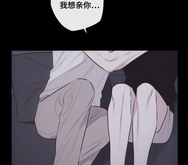 第37话 像大学生 第 13 页
