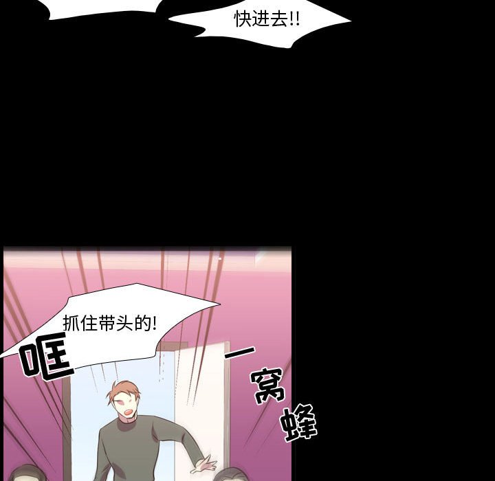 第59话 第 35 页