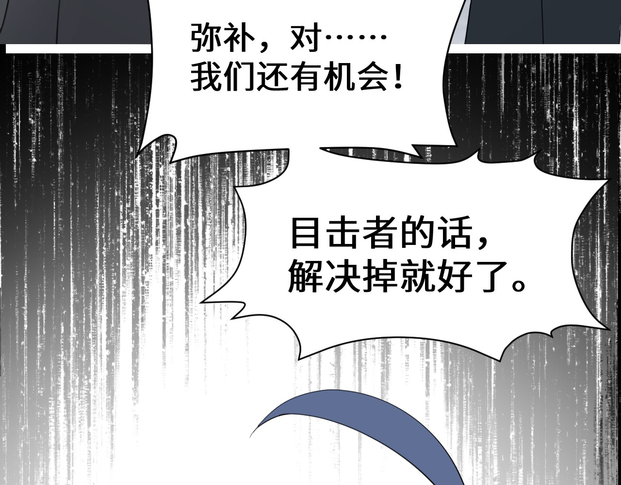 02：自救 第 5 页