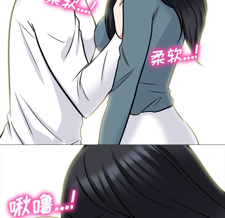 第137话 第 38 页
