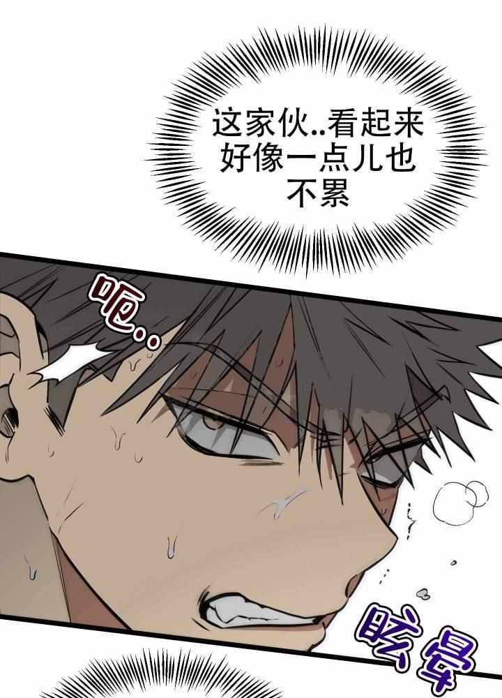 第10话 第10话 第 19 页
