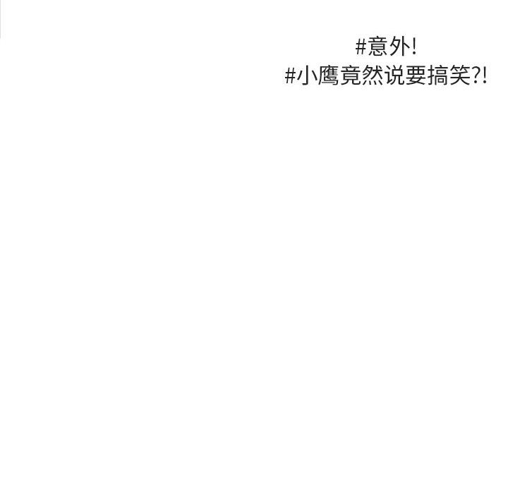 第30话 第 82 页