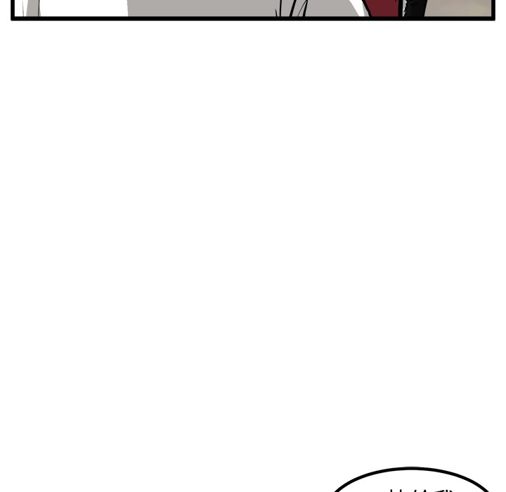 第57话 第 64 页