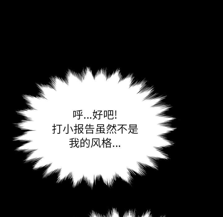 第1话 第 177 页