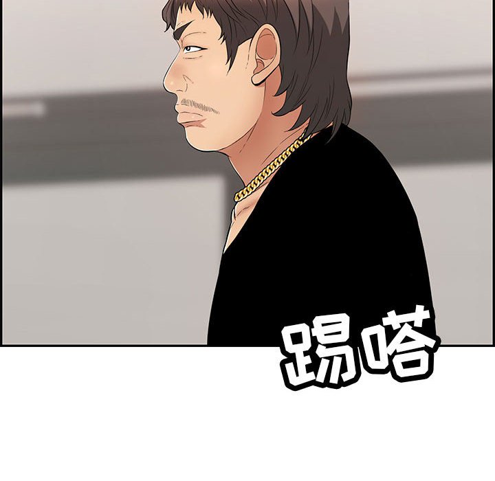 第95话 第 82 页