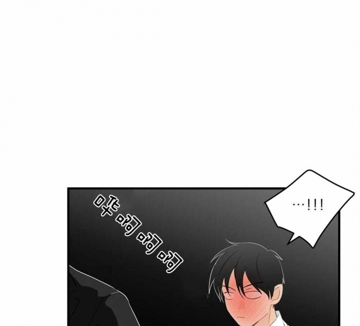第39话 欲仙欲死 第 32 页