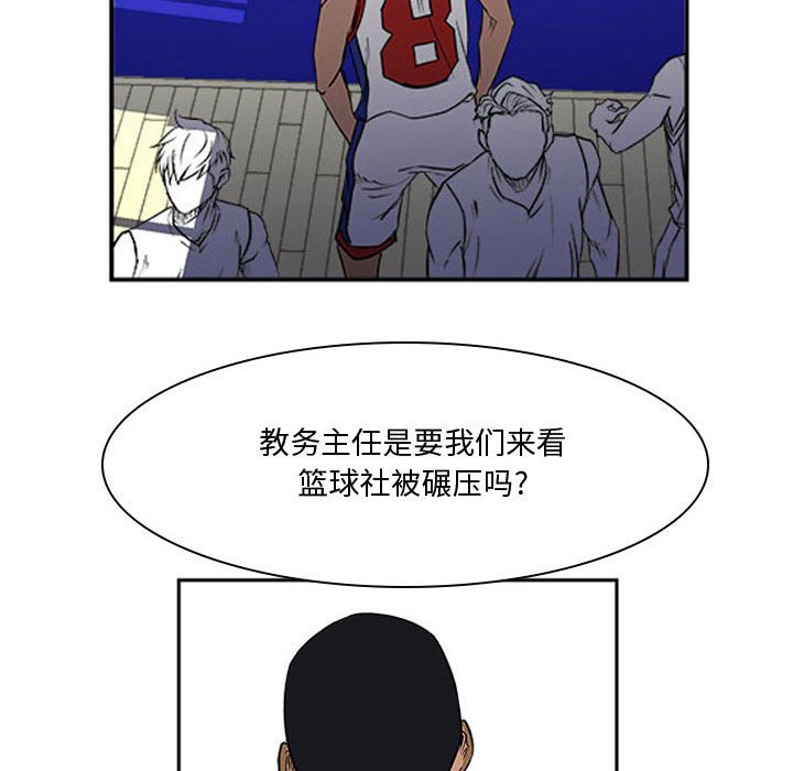 第25话 第 31 页