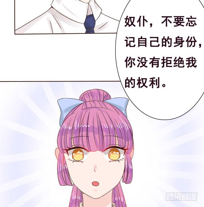 别人都不算 第 9 页