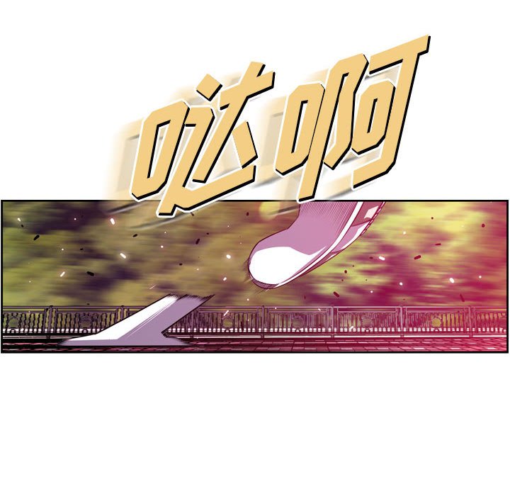 第179话 第 45 页