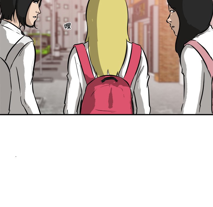 第41话 第 100 页