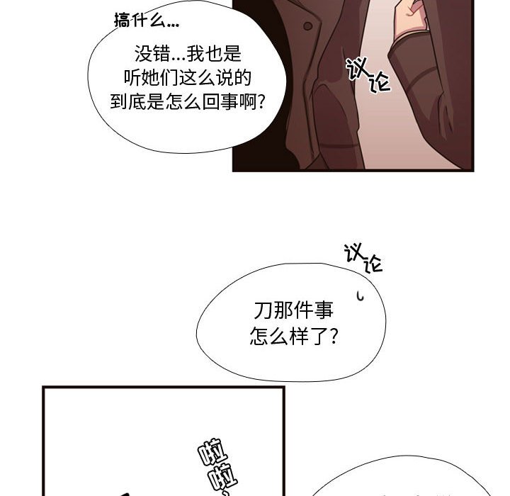 第13话 第 11 页