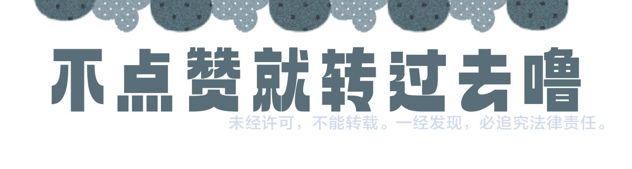 第14话  人偶 第 117 页