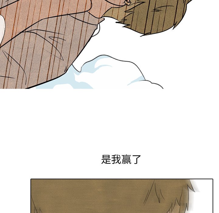 第105话 第 87 页