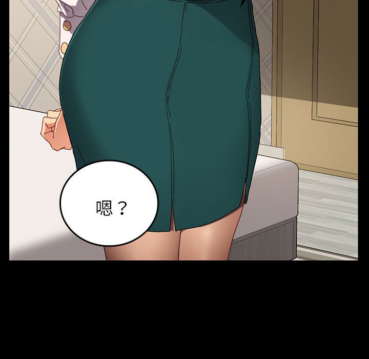 第22话 第 62 页