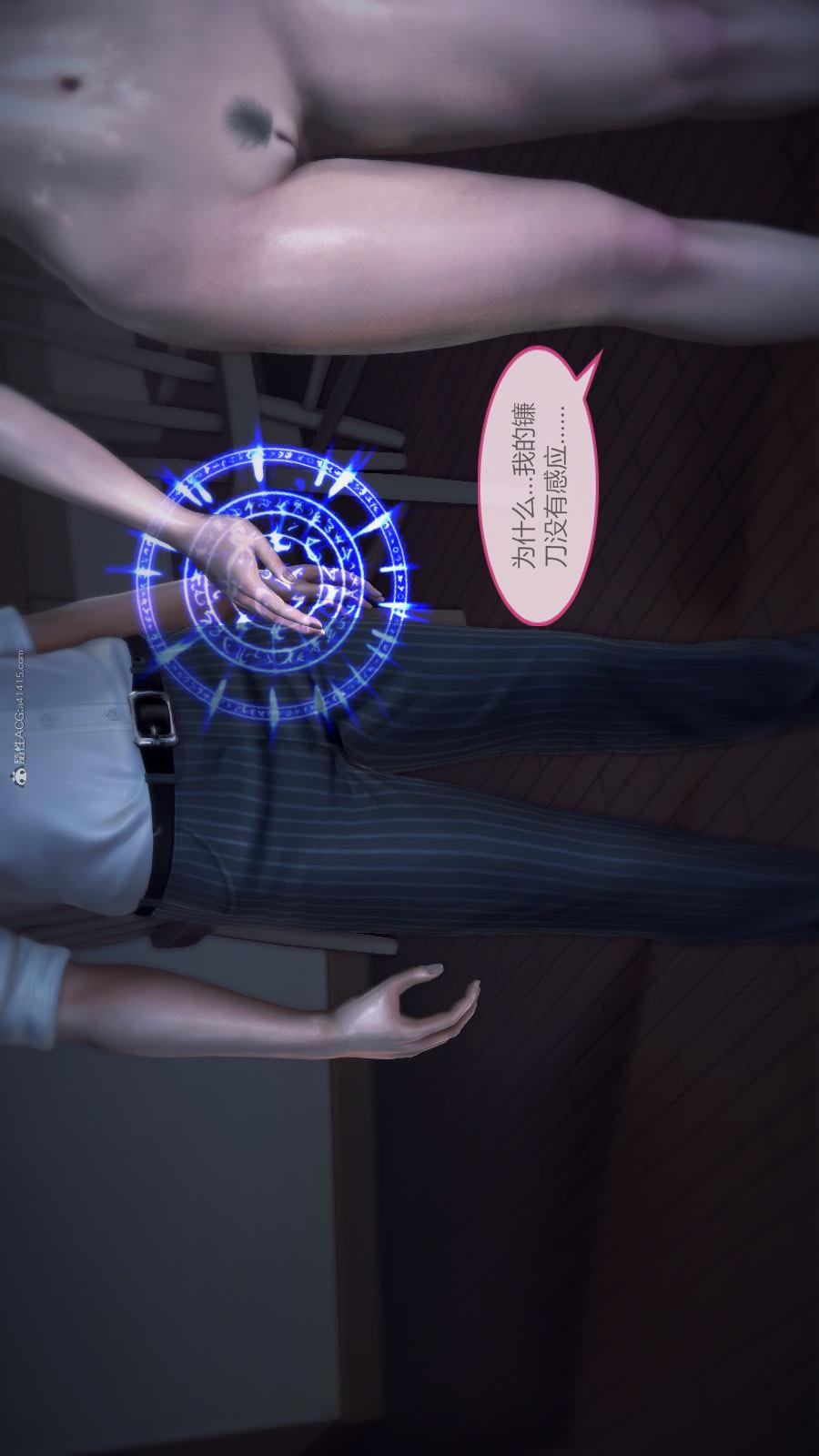 第02季-第05章【第03话】 第 28 页