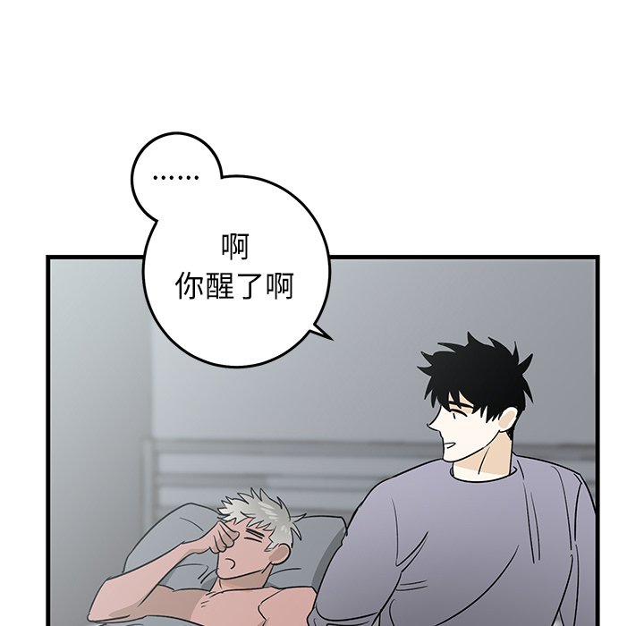 第25话 第 49 页