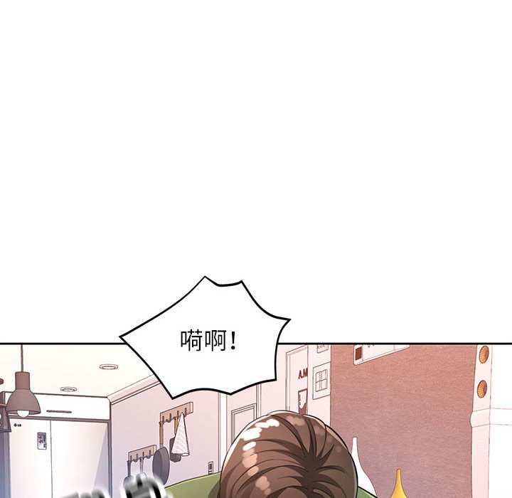 第18话 第 122 页
