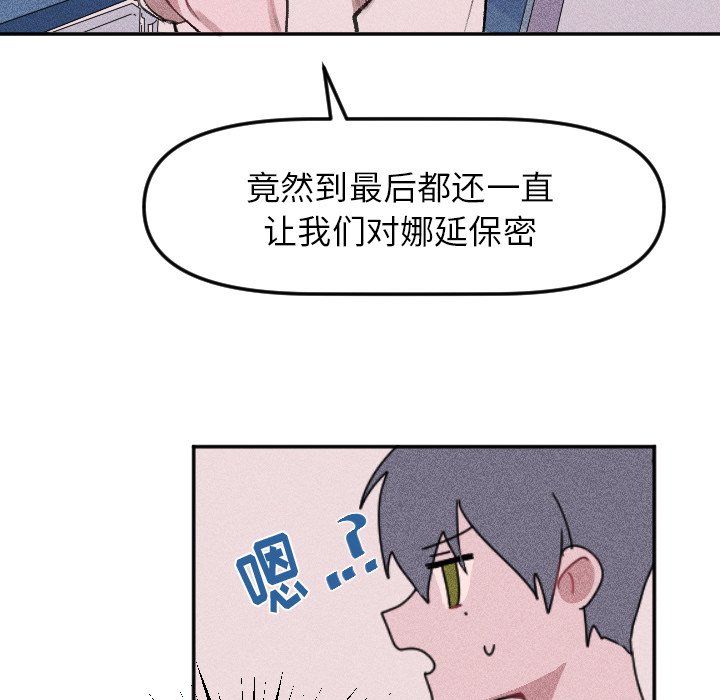 第17话 第 40 页