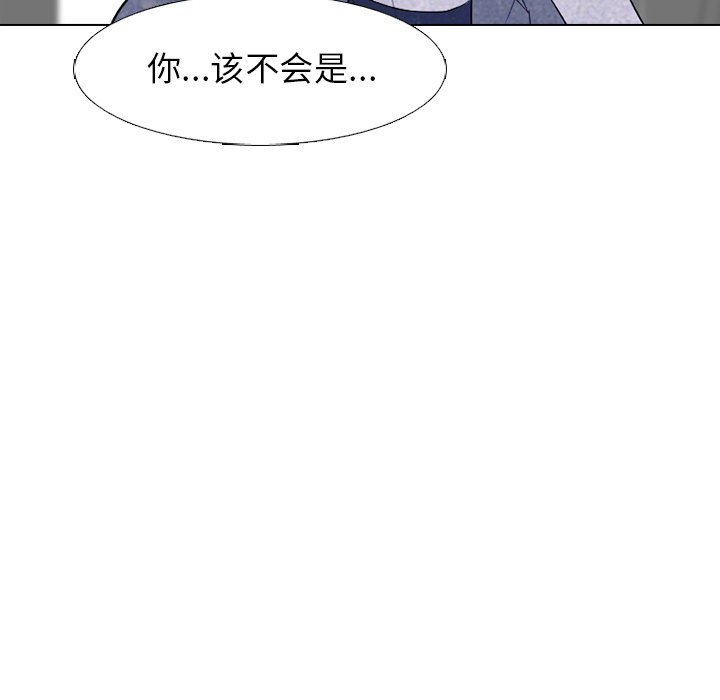 第266话 第 86 页