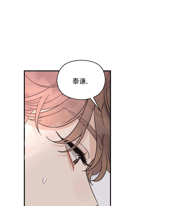 第77话 生日回家 第 53 页